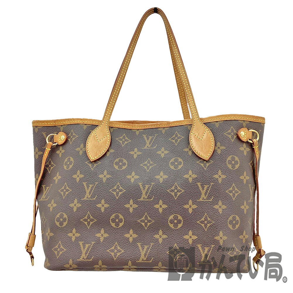 K LOUIS VUITTON ネヴァーフルPM M40155 VI0069 モノグラム 茶色 ブラウン 人気ライン トートバッグ ハンドバッグ 肩掛けバッグ 送料無料 特別価格 レディース 女性 ルイヴィトン 中古 質屋かんてい局 鹿沼店 31004279310-348k-m