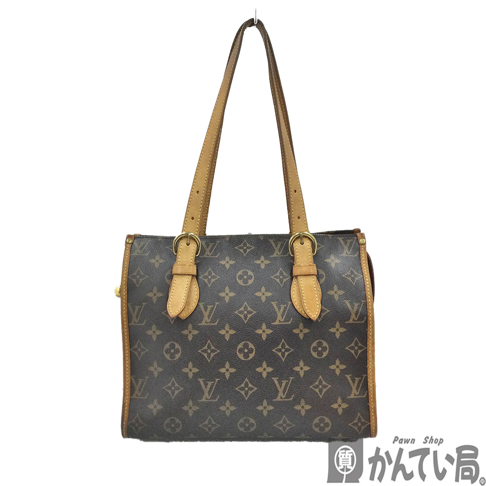 K　LOUIS VUITTON　ポンパールクール・オ　M40007　モノグラム　ブラウン　トートバッグ　ハンドバッグ　レディース　女性用　定番　ルイヴィトン　中古　質屋かんてい局　鹿沼店　3100314031-85k