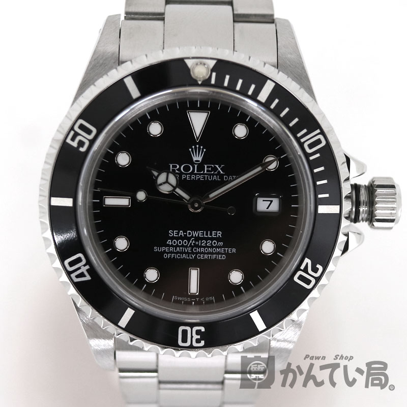 ROLEX【ロレックス】16600 シードゥエラー SS ステンレススチール T番 自動巻き 1220m防水 日付表示 ファッション メンズ 腕時計 ブランド【中古】質屋 かんてい局茜部店 a3100004028600064