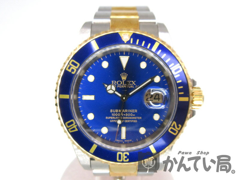 ROLEX【ロレックス】16613　サブマリーナデイト/2000年〜2001年頃製造　SS(ステンレススチール）×YG（イエローゴールド）コンビ　メンズ腕時計　ステンレス　オートマチック（自動巻き）デイト表示　日付表示　【中古】USED-A【8】k19-1788　質屋　かんてい局春日井店