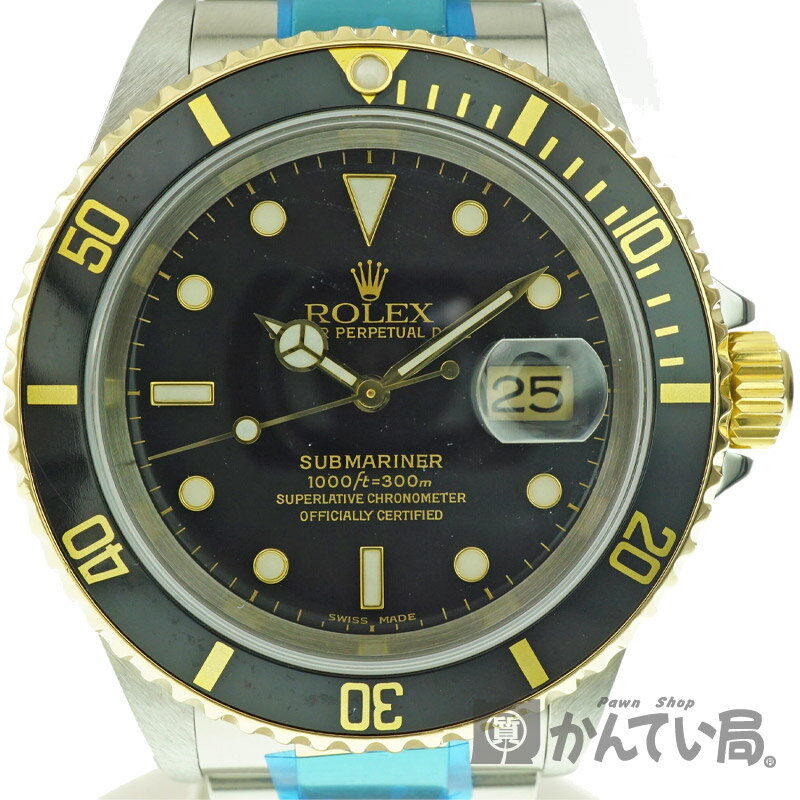 ROLEX【ロレックス】16613　サブマリーナ・デイト　SS(ステンレススチール）×K18YG(18金イエローゴールド)オートマチック(自動巻き)　100m防水　メンズ　腕時計　ブランド　ファッション　【中古】USED-SA【9】k3100004928900014　質屋　かんてい局春日井店