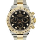 ロレックス Rolex 116523G コスモグラフ