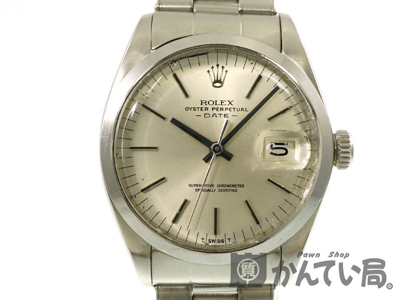 ROLEX【ロレックス】 1500 『オイスターパーペチュアルデイト』 SS (ステンレススチール) アンティーク　プラスチック風防　腕時計 メンズ 2番 自動巻 オートマ 【中古】 USED 質屋 かんてい局 春日井店 k19-3284