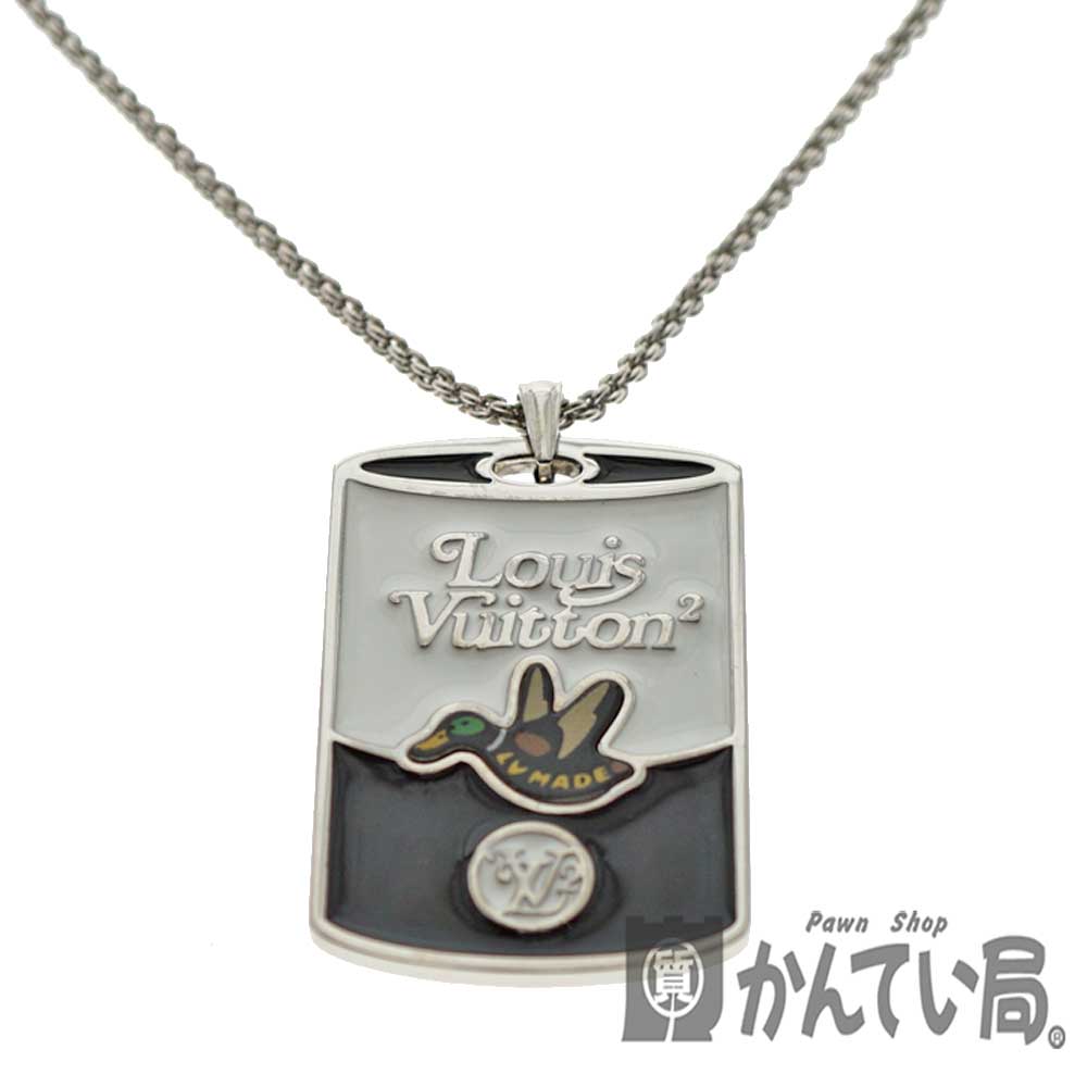 LOUIS VUITTON【ルイ・ヴィトン】M69474 ペンダント・LVマウンテン ネックレス プレート 鴨 カモ 2020年新作 コラボ 約：60cm ブランドアクセサリー メンズ レディース ユニセックス【中古】未使用品 質屋かんてい局北名古屋店 n20-5210のサムネイル