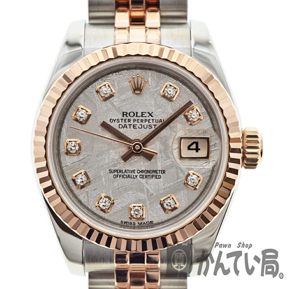 ROLEX 【ロレックス】 179171G デイトジャスト ランダム　2013年購入　K18PG*SS ピンクゴールド/ローズゴールド　メテオライト 隕石 コンビ 10Pダイヤ レディース 腕時計【中古】USED-9【質屋かんてい局北名古屋店】n20-5137