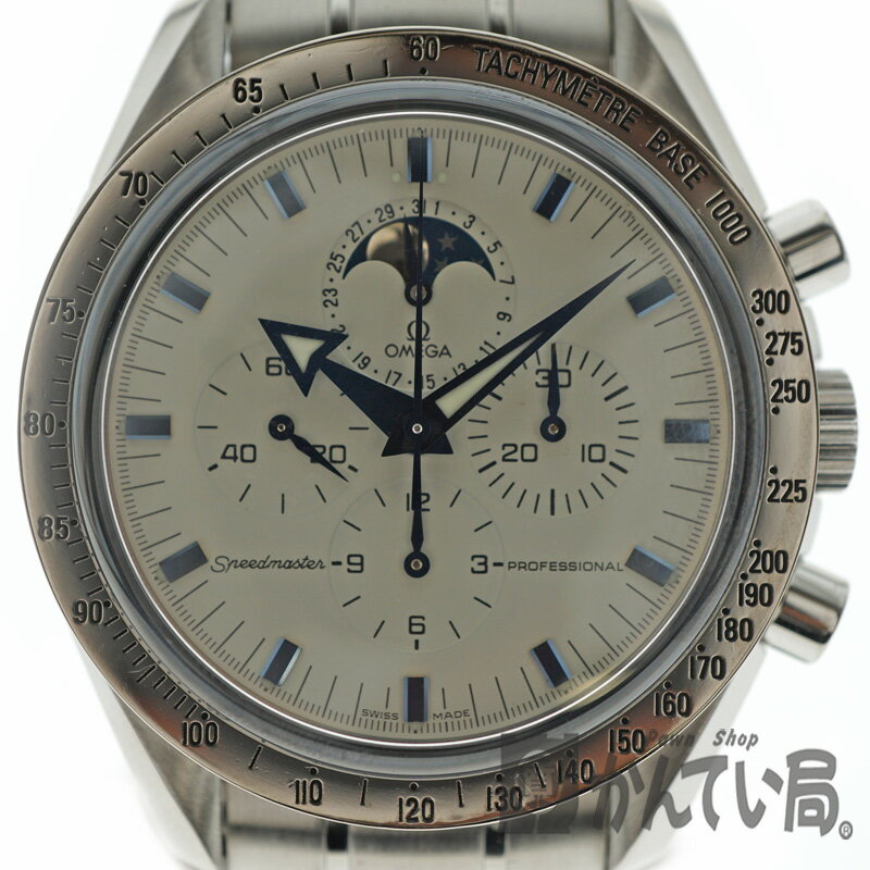 OMEGA【オメガ】3575.20 スピードマスター・プロフェッショナル 手巻き　腕時計　ステンレススチール　K18WG　メンズ【中古】USED-9 質屋　かんてい局北名古屋店 n3100005028800031