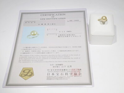 K18YGパールD0.13ctリングサイズ11号5.5gレディース【品】USED-Bかんてい局小牧店c16-4469