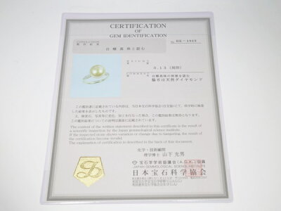 K18YGパールD0.13ctリングサイズ11号5.5gレディース【品】USED-Bかんてい局小牧店c16-4469
