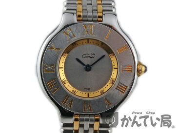 CARTIER【カルティエ】W10072R6　マスト21 クォーツ レディース 腕時計 SS(ステンレス)【中古】かんてい局小牧店 c19-740