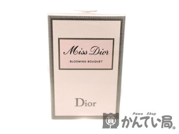 DIOR【ディオール】Miss Dior　ミスディオール 　ブルーミングブーケ　50ml　レディース　香水 【中古】未使用品　質屋　かんてい局小牧店　c17-6952