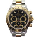 ロレックス Rolex 16523G コスモグラフ デイトナ コンビ ブラック ダイヤモンド【中古】