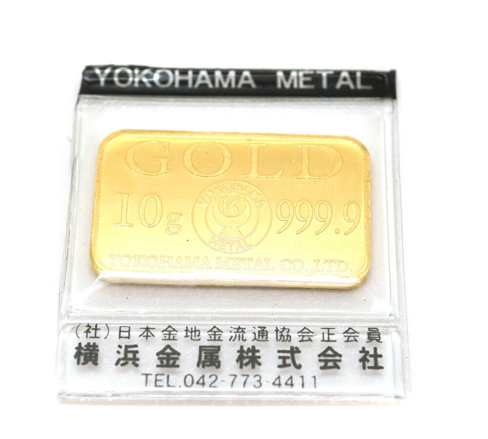 24金 K24 ミニバー 10g 横浜金属株式会社 YOKOHAMA METAL【中古】