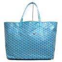 ゴヤール Goyard サンルイGM バリーズタオル 水色 鞄【中古】