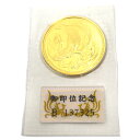 K24 24金 天皇陛下御即位記念 平成2年 10万円金貨【中古】