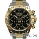 ROLEX【ロレックス】116523 コスモグラフ デイトナ コンビ SS(ステンレス)×K18YG(イエローゴールド) ランダム 腕時計 メンズ 自動巻き ブラック【中古】質屋 かんてい局茜部店 a3100004928600015