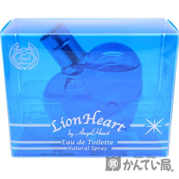 ANGEL HEART 【エンジェルハート】　ライオンハート オード トワレ　香水 メンズ　50ml A2001140　質屋　かんてい局茜部店