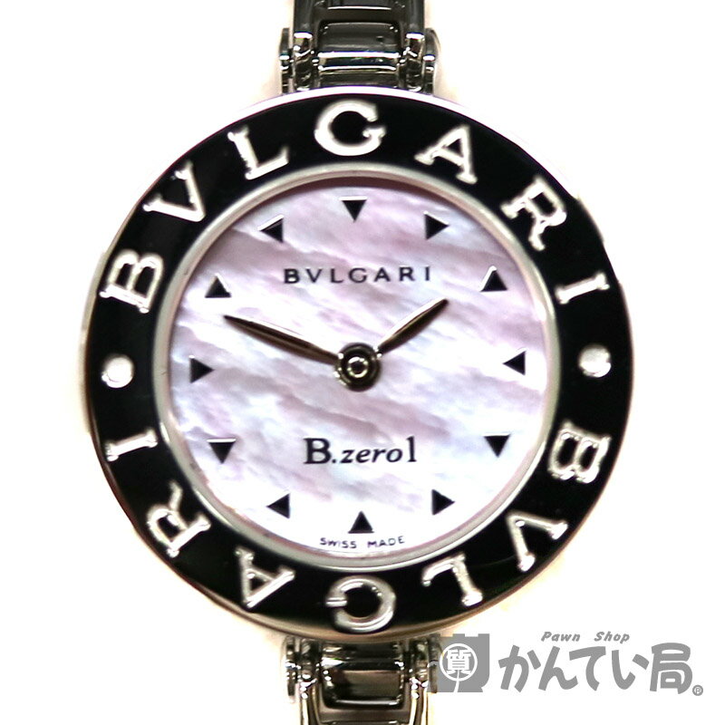 BVLGARI【ブルガリ】BZ22C2SS　B-ZERO1　バングルウォッチ　（s）　22mm　レデ ...