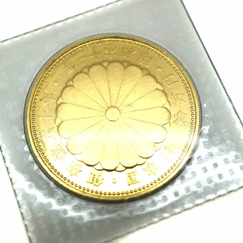 硬貨　天皇陛下御在位60年記念金貨　K24 昭和61年　金　純金　ゴールド　USED-10【中古】　A2007072　質屋　かんてい局茜部店