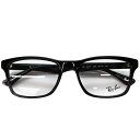 レイバン Ray Ban RB5279F メガネ ブラック 【中古】