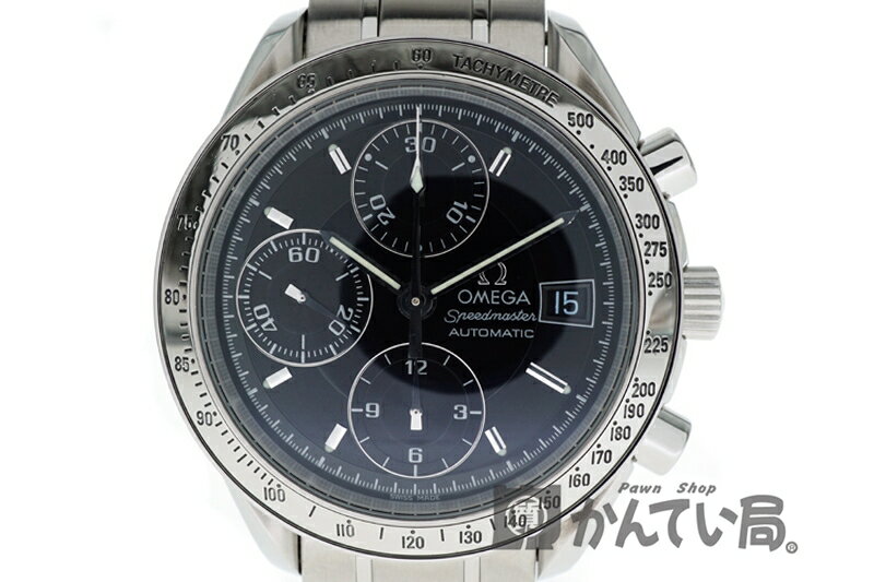 【メンテナンス済み】　OMEGA　オメガ　3513.50　スピードマスター　デイト　クロノグラフ　ブラック　ステンレス　メンズ　自動巻き　オートマチック　腕時計　【中古】　USED-9　かんてい局細畑店　h19-2684