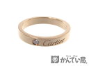 CARTIER【カルティエ】Cドゥカルティエウェディングリング　指輪　1Pダイヤ　アクセサリー　ジュ ...