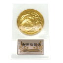 K24 天皇陛下御即位記念10万円金貨 30.0g 24金 記念硬貨 記念貨幣 コレクション【中古】