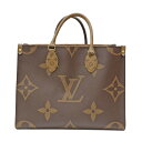 ルイヴィトン LouisVuittonv M45321 オンザゴーMM モノグラムジャイアント 【中古】