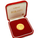 24金 K24 松阪屋名古屋駅店開店記念メダル 純金 【中古】