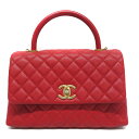 シャネル Chanel A92991 ココハンドル29 【中古】