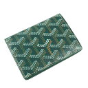 ゴヤール Goyard カードケース 名刺入れ グリーン【中古】