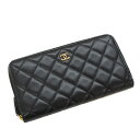 シャネル Chanel AP0242 ラウンドファスナー長財布 ブラック レザー ラムスキン レディース 黒【中古】