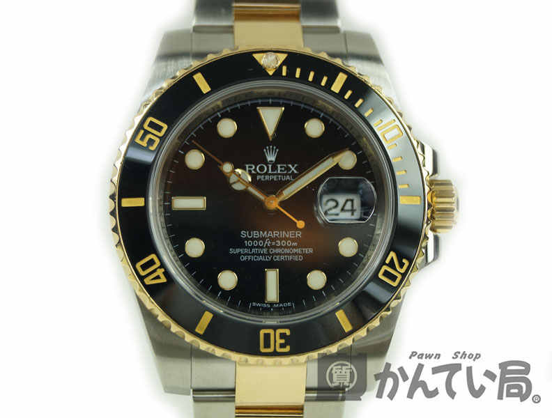 【ROLEX】ロレックス メンズ腕時計 サブマリーナ オイスターパーペチュアル 黒文字盤 116613LN【中古】F69-0000-6 USED-A かんてい局本社