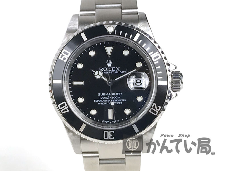 ROLEX ロレックス 16610 Y番 サブマリーナデイト メンズ 腕時計 ステンレススチール ブラック【中古】F68-4468 USED-A かんてい局本社