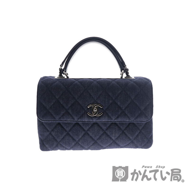【シャネル】2WAYバッグ　A92236　ハンドバッグ　ショルダーバッグ　マトラッセ　デニム　レディース　シルバー金具　CHANEL【中古】USED-8　質屋　かんてい局　小牧店　c20-2187のサムネイル