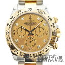 ROLEX【ロレックス】116503G デイトナ 2017年...