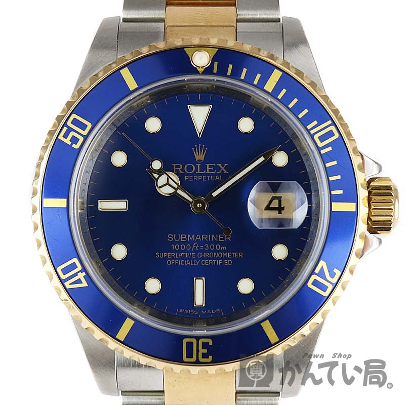 ROLEX【ロレックス】 16613 サブマリーナー M番 保証書　オーバーホール済み 青サブ ルーレット SS×YG メンズ ダイバーズ コンビ 腕時計 【中古】 USED-8 かんてい局小牧店 c20-2551