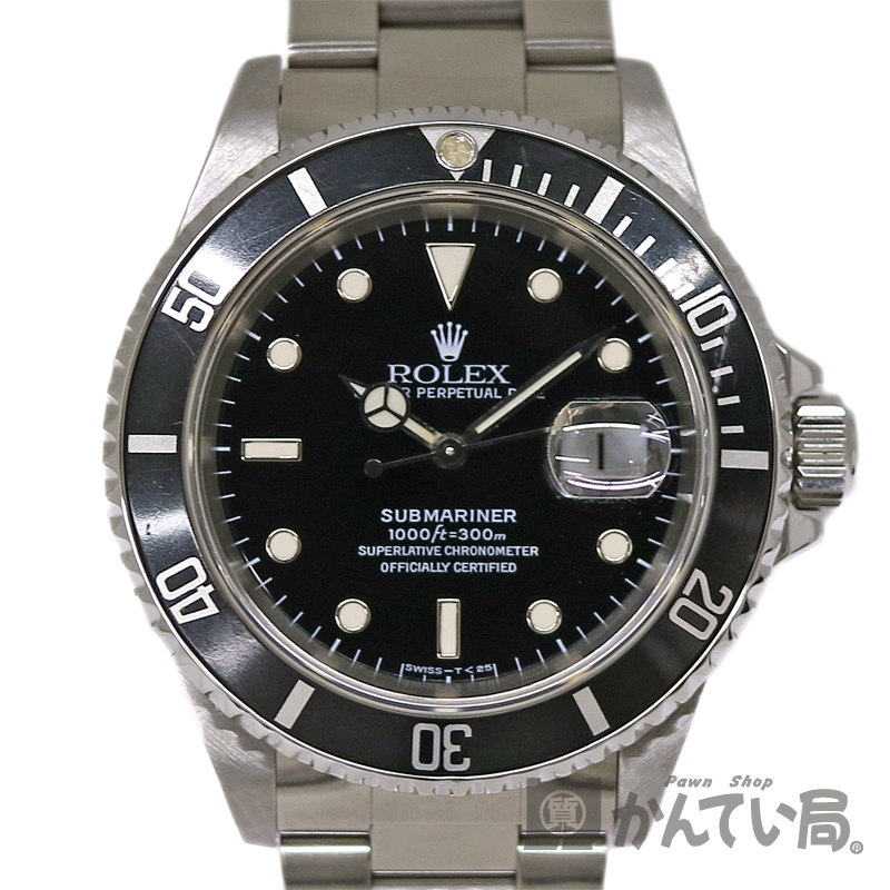 ROLEX【ロレックス】16610 サブマリーナー SS(ステンレス)トリチウム デイト U番 カレンダー 腕時計 自動巻き メンズ オートマチック【中古】質屋 かんてい局茜部店 a2004842