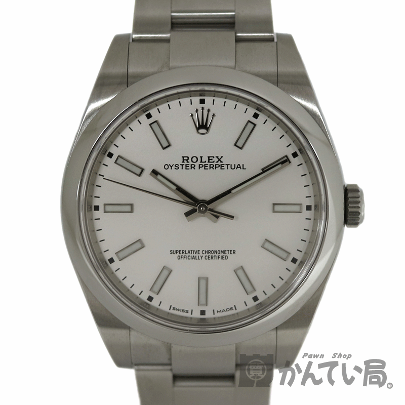 ROLEX【ロレックス】114300 オイスターパーペチュアル39 SS（ステンレス）ホワイト メンズ 腕時計 自動巻【中古】質屋 かんてい局茜部店 a2005932