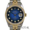 ROLEX【ロレックス】16233G デイトジャスト W番 K18YG（イエローゴールド）×SS（ステンレス） コンビ ジュビリー ブルーグラデーション 10Pダイヤ 自動巻き メンズ 腕時計【中古】質屋 かんてい局茜部店 a2006410