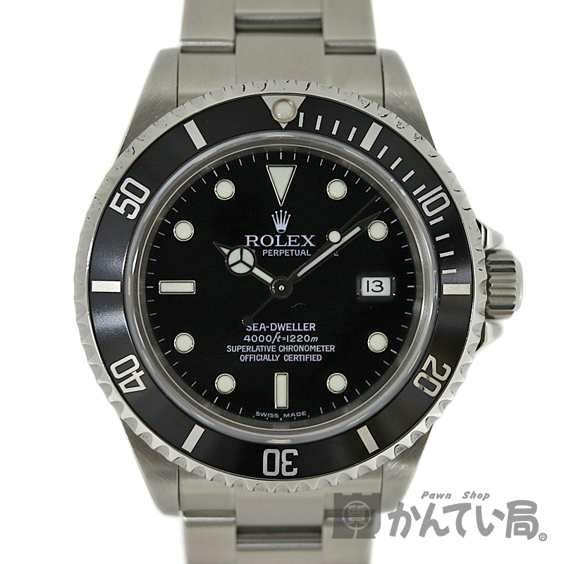 ROLEX【ロレックス】 16600 シードゥエラー SS（ステンレス） 腕時計 ダイバー 防水 メンズ 自動巻き スポーツ【中古】質屋 かんてい局茜部店 a2007095