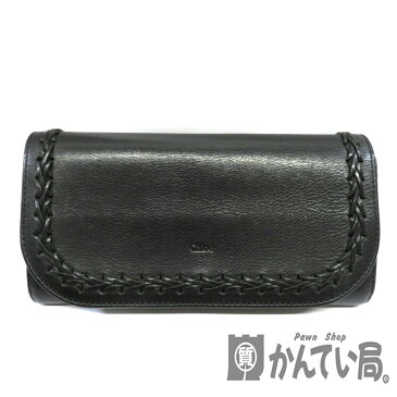 Chloe【クロエ】ファスナー付長財布 レザー 編み込み ブラック レディース【中古】USED-6 質屋 かんてい局細畑店 h2001029