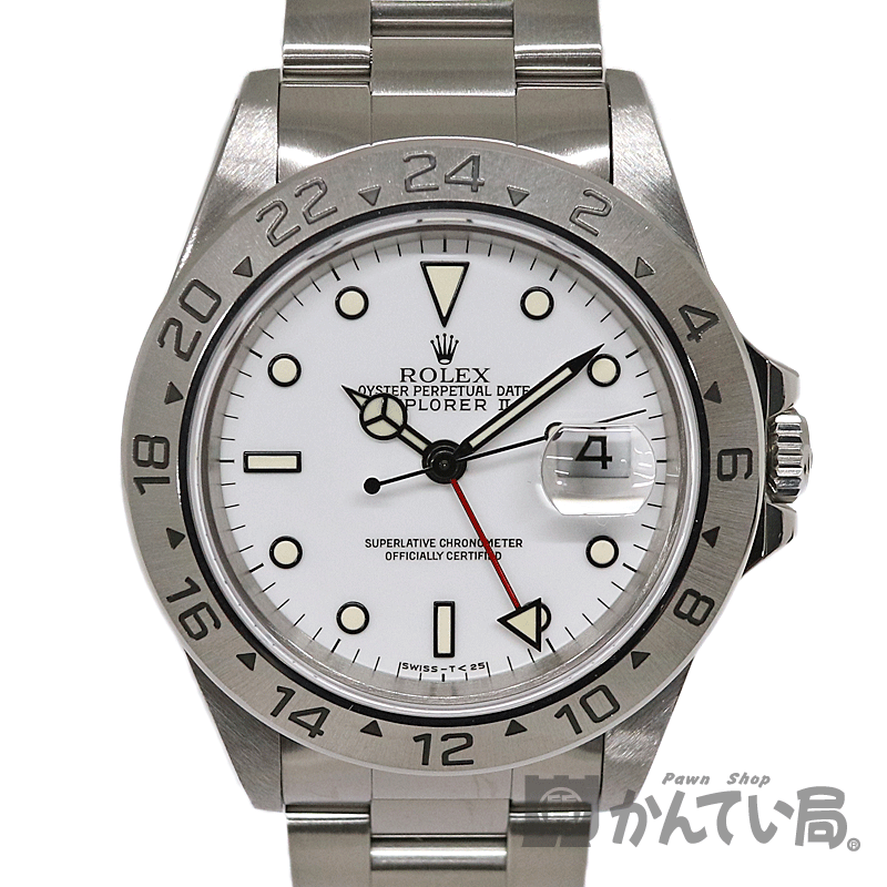 ROLEX【ロレックス】16570 エクスプローラー2 ホワイト(WT) ステンレス(SS) トリチウム シングルバックル W番 腕時計 メンズ【中古】質屋 かんてい局茜部店 a2001465