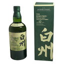 【中古】【長野県内限定発送】【箱付き】SUNTORY サントリー 白州 12年 100周年記念ボトル シングルモルト ウイスキー HAKUSHU 700ml 4...