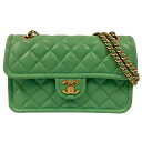 CHANEL シャネル マトラッセ チェーン ショルダーバッグ キャビア ゴールド金具 グリーン □□USED-S