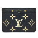 LOUIS　VUITTON【ルイヴィトン】カードケース　ポルトカルト　サーンプル　モノグラム　アンプラント　M81022【中古品/USED-AB】質屋　かんてい局那覇店　n3102463927300048