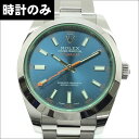 ROLEX【ロレックス】ミルガウス　Zブ