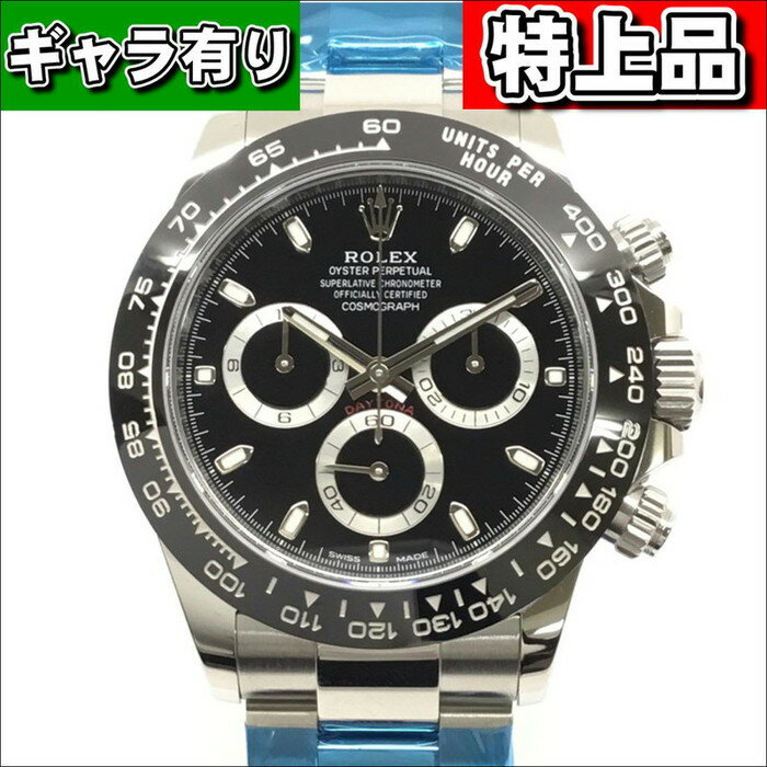 ROLEX【ロレックス】特上品　コスモグラフデイトナ　116500LN　メンズ腕時計　自動巻き　未使用　ギャラ【中古品/USED-S】質屋　かんてい局那覇店　n3100004927300343 　注：店頭販売中