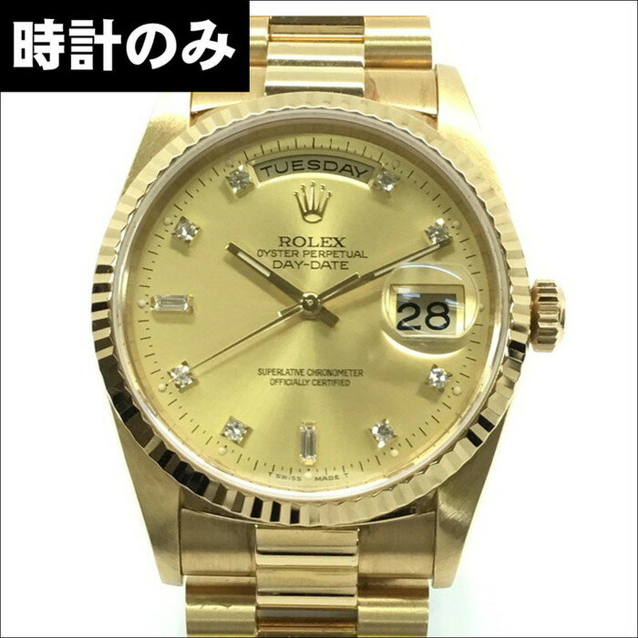 ROLEX【ロレックス】デイデイト　10Pダイヤ　18238A　メンズ腕時計　自動巻き　金無垢　K18YG　約138.2g【中古品/USED-AB】質屋　かんてい局那覇店　n3100004927300345　注：店頭販売中