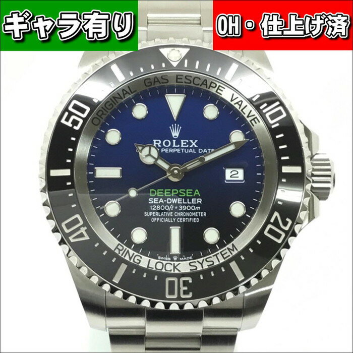 ROLEX【ロレックス】シードゥエラーディープシー　126660　メンズ　自動巻き　ギャラ　OH/仕上げ済【中古品/USED-A】質屋　かんてい局那覇店　n3100004927300305　2024決算セール　注：店頭販売中