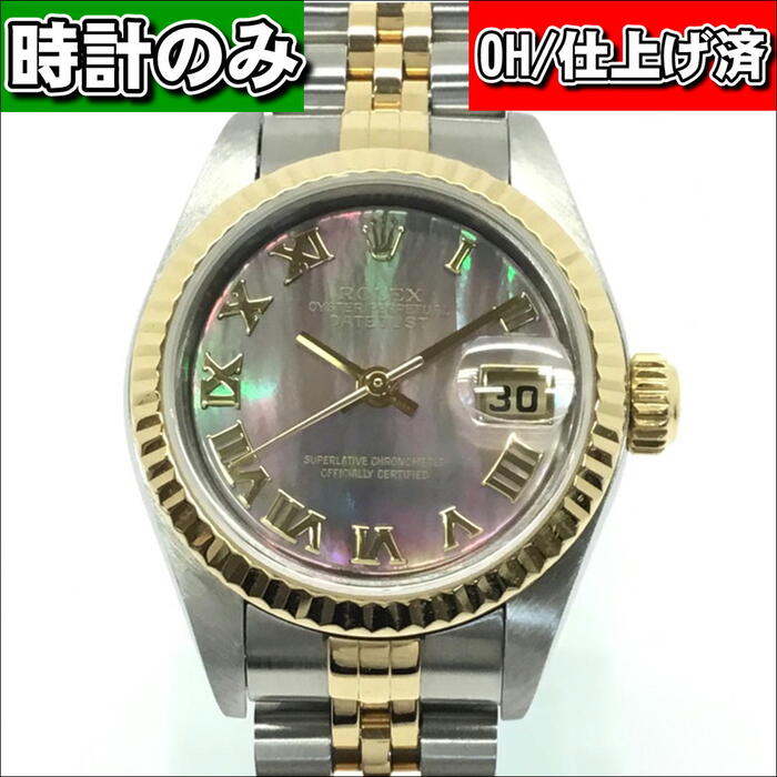 ROLEX【ロレックス】デイトジャスト